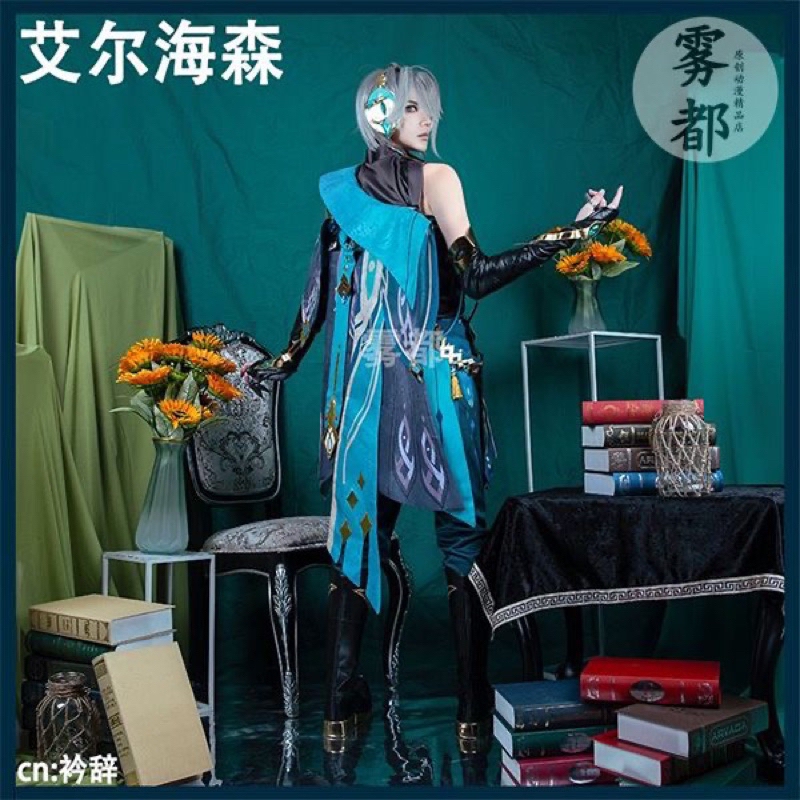 Cosplay Genshin Impact Alhaitham cos