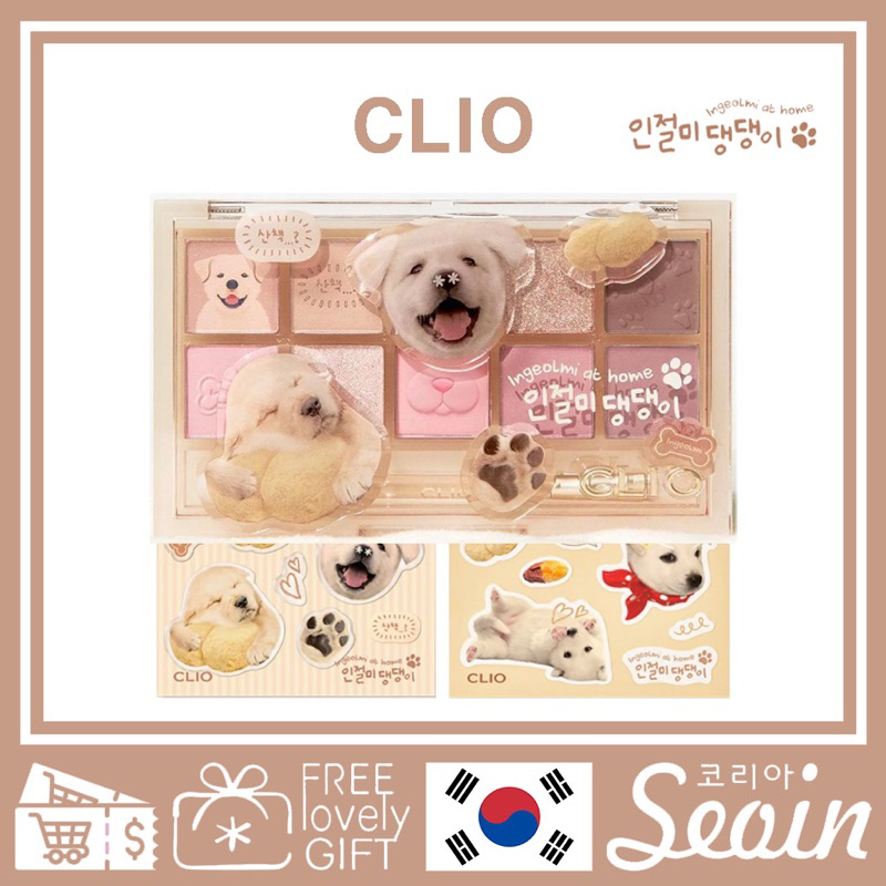 [CÓ SẴN] Bảng Phấn Mắt Clio Pro Eye Palette Màu #21