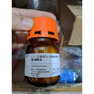 Hóa chất Chlorhexidine diacetate cas: 56-95-1 25g