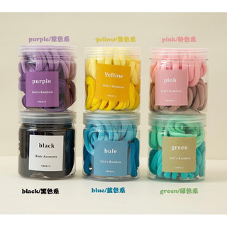 Hộp 50 dây Thun cột tóc nhiều màu sắc