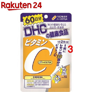 Vitamin c Nhật bản nội địa 60 ngày 120 viên