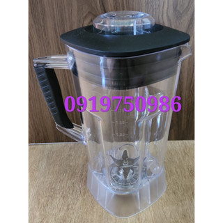 Phụ kiện Cối nhựa lắp máy xay sinh tố công nghiệp GALI GL-1509 lắp dao 6 lưỡi