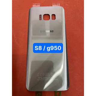 Lưng Sam Sung S8 / G950