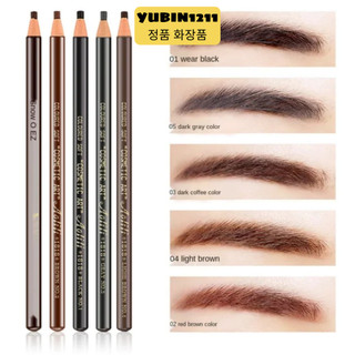 Chì Xé Kẻ Mày Cosmetics Arts