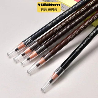 Chì Xé Kẻ Mày Cosmetics Arts