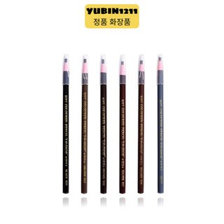 Chì Xé Kẻ Mày Cosmetics Arts