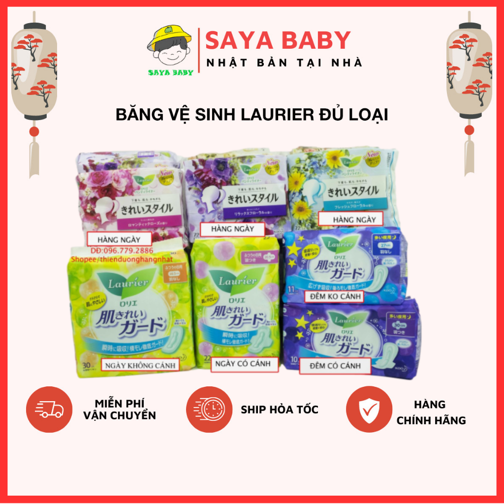 Băng vệ sinh Laurier, bvs nội địa Nhật Bản ban ngày ban đêm chống tràn siêu thấm