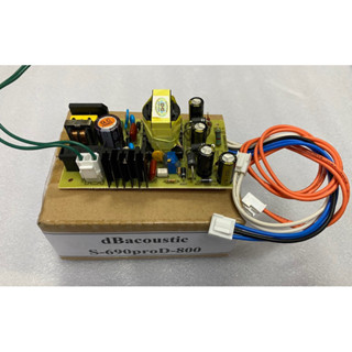 Bo nguồn xung vang dBacoustic S-690pro & D-800