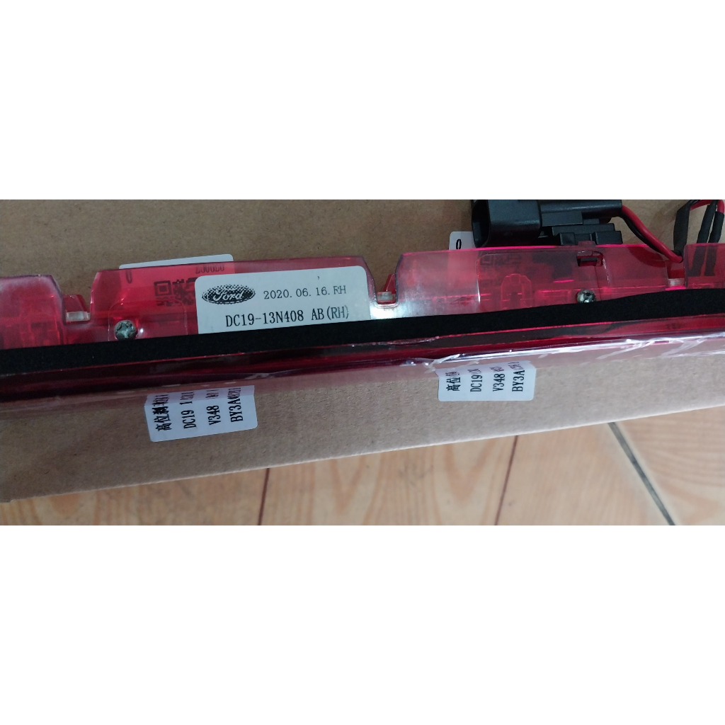 ĐÈN PHANH DỪNG XE FORD TRANSIT