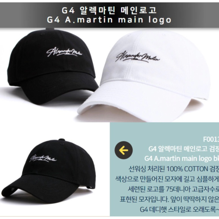 Mũ lưỡi trai Dadhat G4 A.martin main logo navy F0014_1  PREMI3R mũ lưỡi trai phong cách hàn quốc nón thương hiệu chính