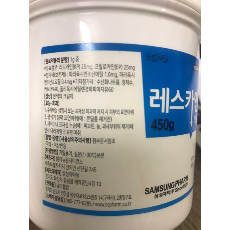 Ủ tê SAMSUNG chính hãng