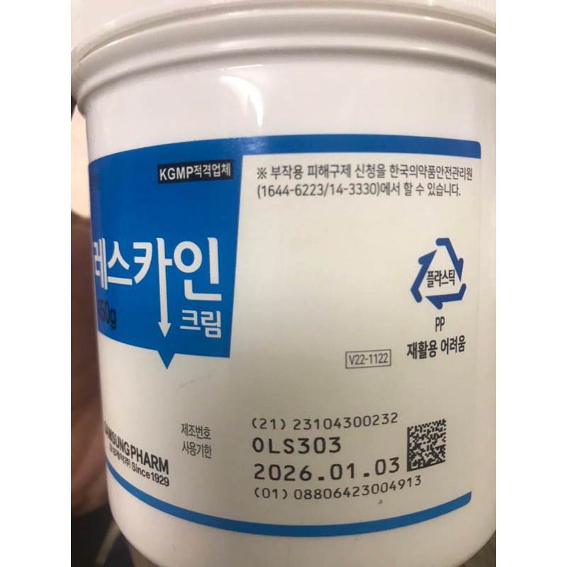 Ủ tê SAMSUNG chính hãng