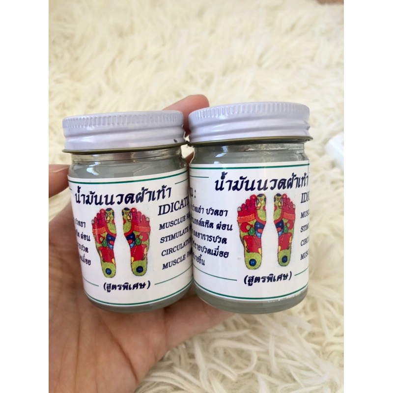 Dầu cao xoa bóp Bàn Chân 50g
