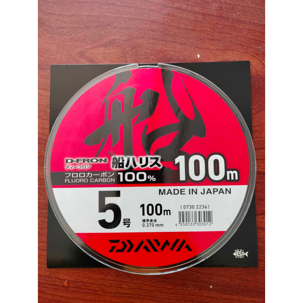 Cước Fluorocarbon 100% Daiwa Dfron 100m