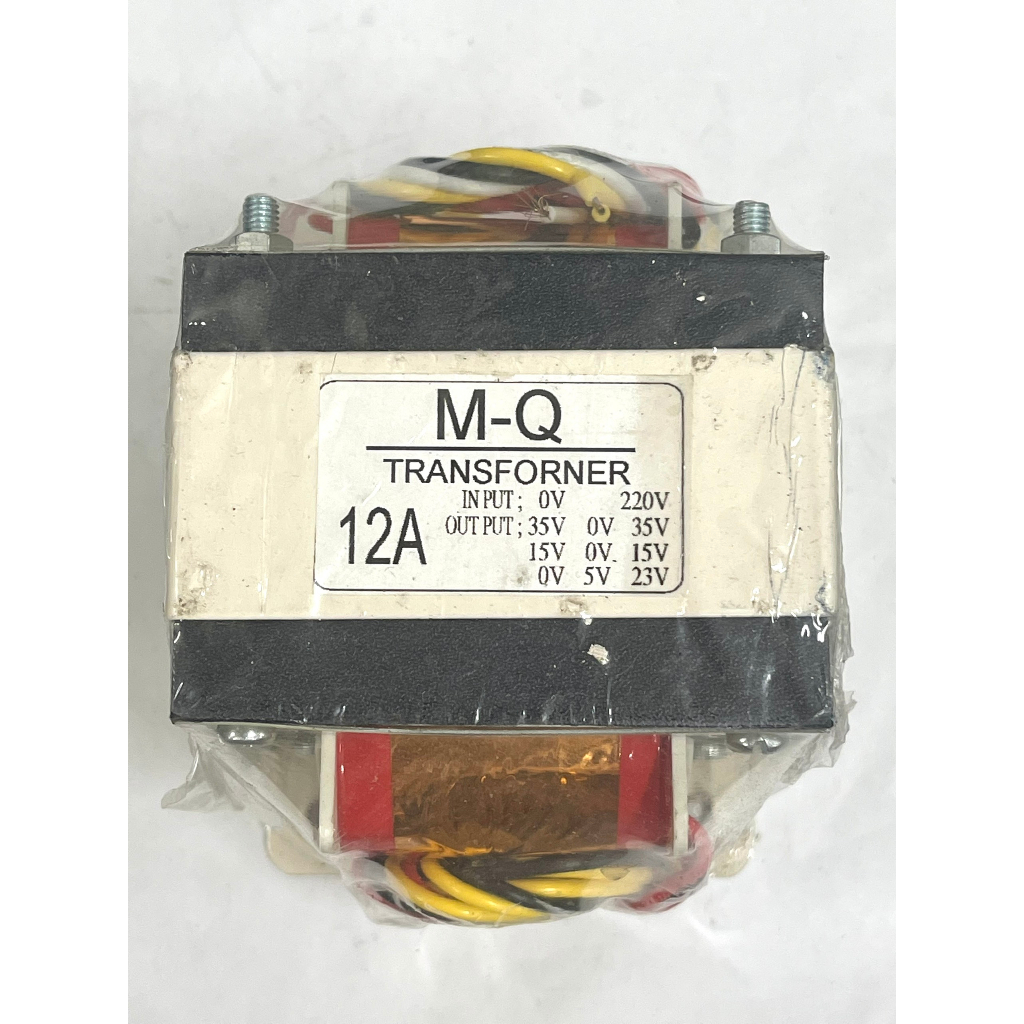 Biến áp 12A ( Có Dây )