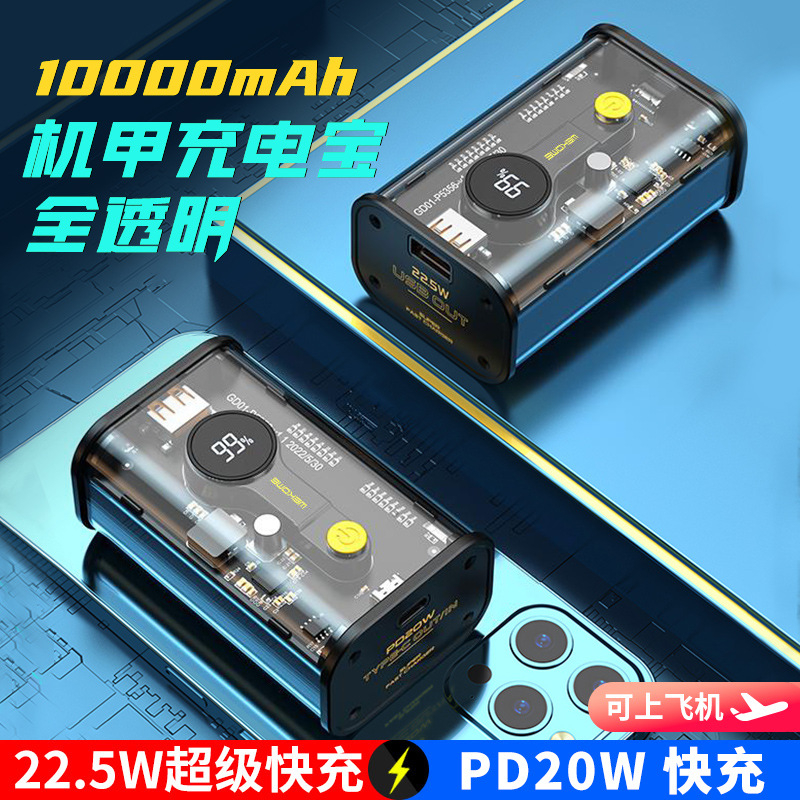 Sạc dự phòng wekome 333/10000mah, wekome 337/20000mah, dung lượng cao,công suất 22.5w, sạc nhanh PD20W[ bảo hành 12 thán