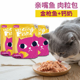 Pate Kissfish gói 85g