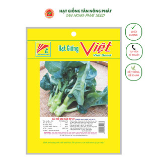 Hạt giống cải rổ np27 5gr