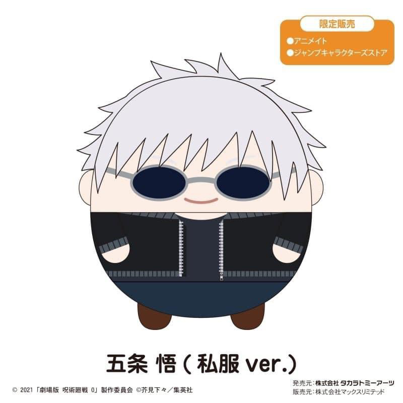 Fuwa BiG haikyuu, JJK,Mha