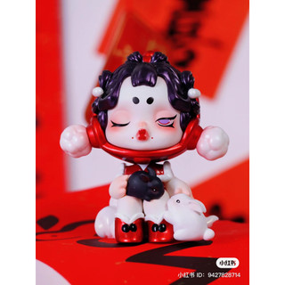 Three!two!one!happy chinese new year 2023 - pop mart