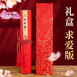 Phượng Cầu Hoàng bản gấm lụa