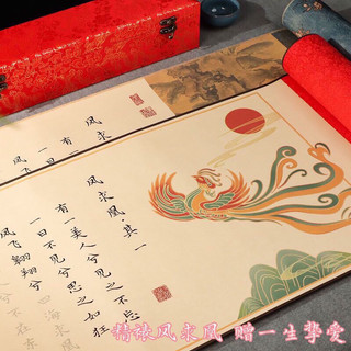 Phượng Cầu Hoàng bản gấm lụa