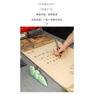 Phượng Cầu Hoàng bản gấm lụa