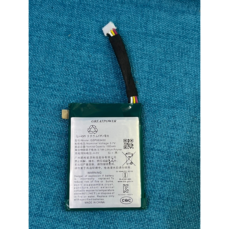PIN JBL CLIP3