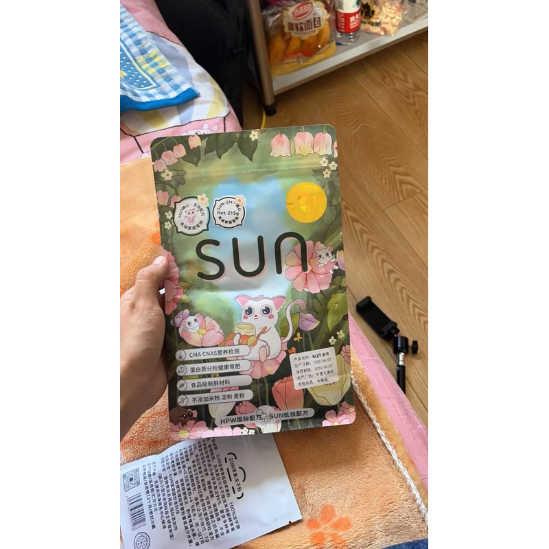Hạt dinh dưỡng Hãng Sun cho sóc bay Úc ( gói 280g)
