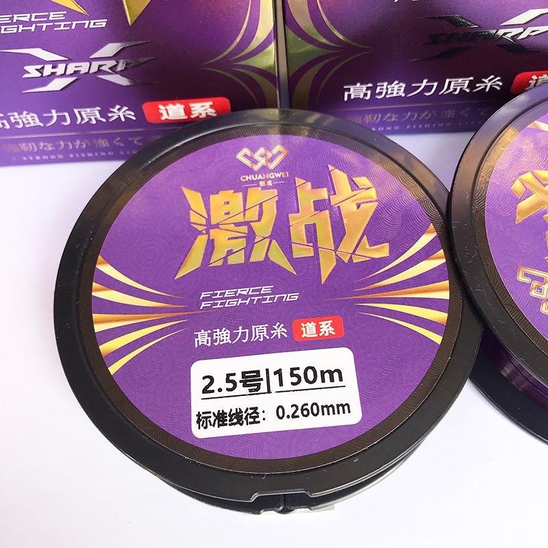 Chính Hãng )  Cước Câu Cá Chuangwei 150m,Cước Câu CÁ Cao Cấp 100 Nylon