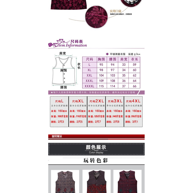 Áo khoác Nữ gi-lê áo bà già Áo gấm nhung