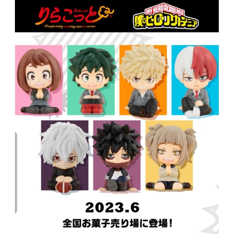 Mô hình chính hãng Rela Cot các nhân vật trong My Hero Academia: Shoto Bakugo Deku