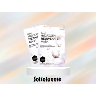 Mặt nạ Lisse Real Hydrogen Rejuvenate cải thiện nếp nhăn và làm trắng da