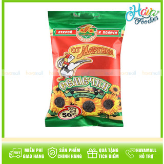 Hạt hướng dương martin hiệu con vịt nga gói 50gr – sunflower seed