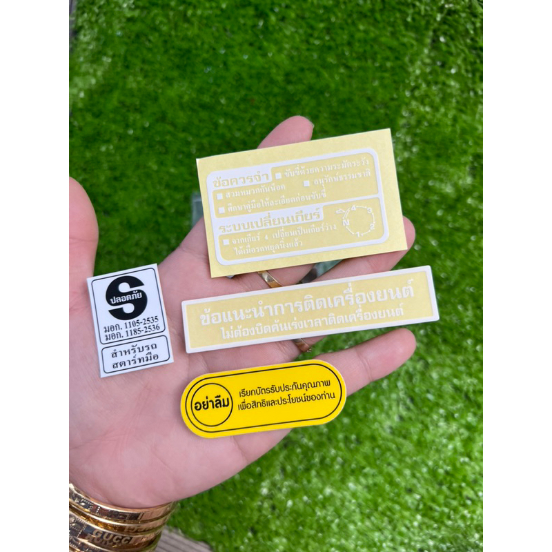 Tem thông số wave dream thái zin / chính hãng