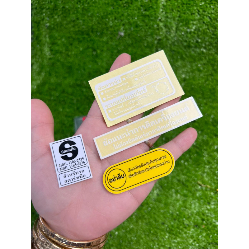 Tem thông số wave dream thái zin / chính hãng