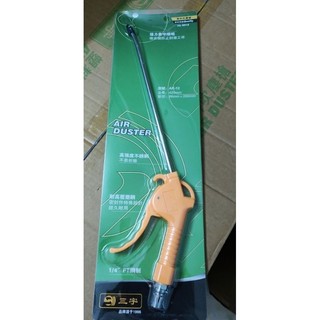 Dụng cụ thổi bụi, dụng cụ xịt hơi mỏ dài sanyu