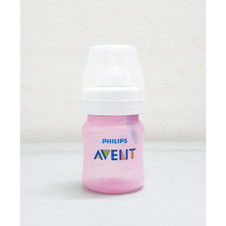 Bình sữa cho bé  Avent hãng Philips 125ml , 260ml
