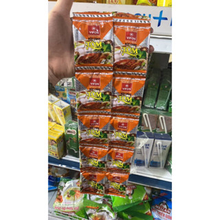 Bột Canh Tôm Vifon Dây 10 Gói