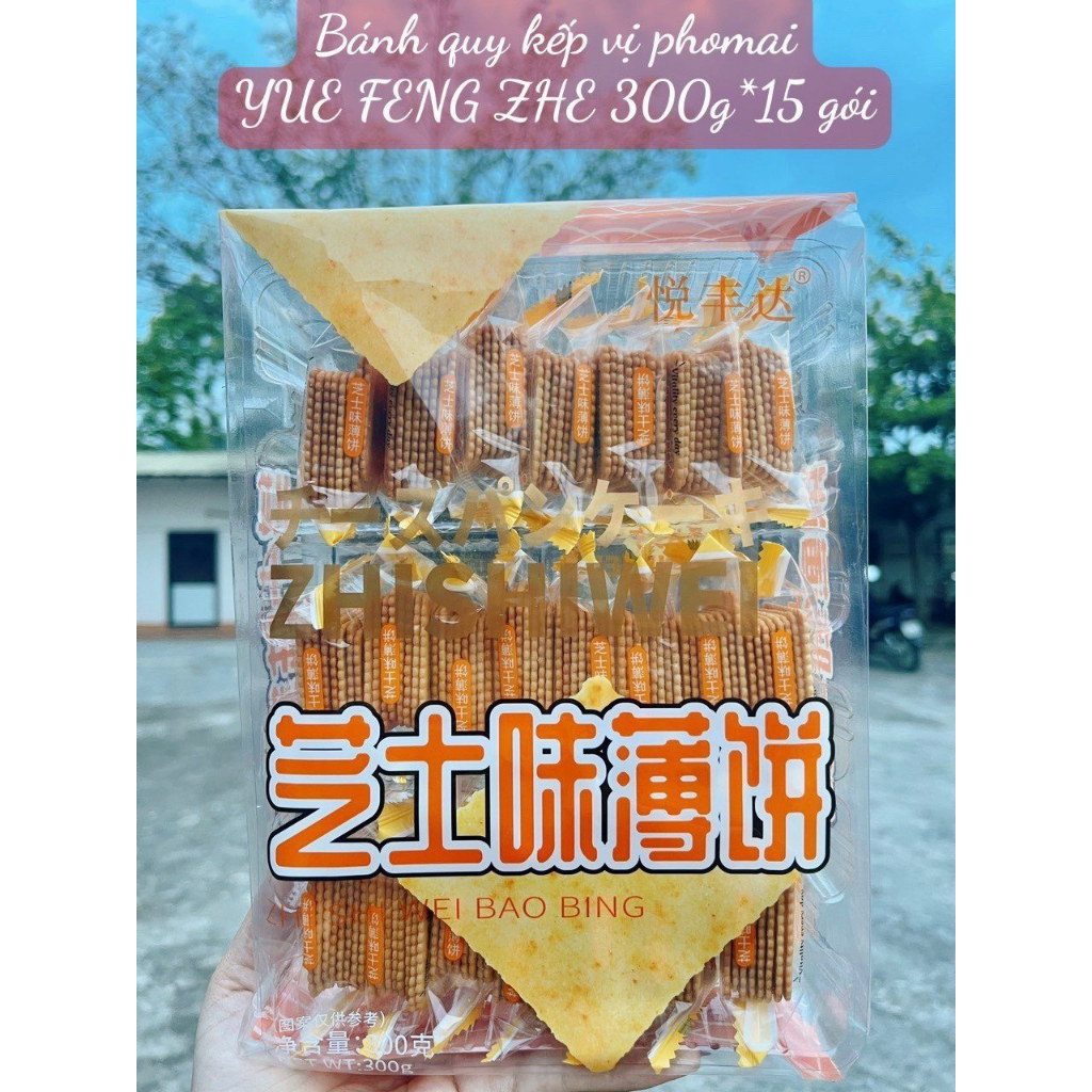 Bánh Quy Lá 3 Vị  Gói 300gr