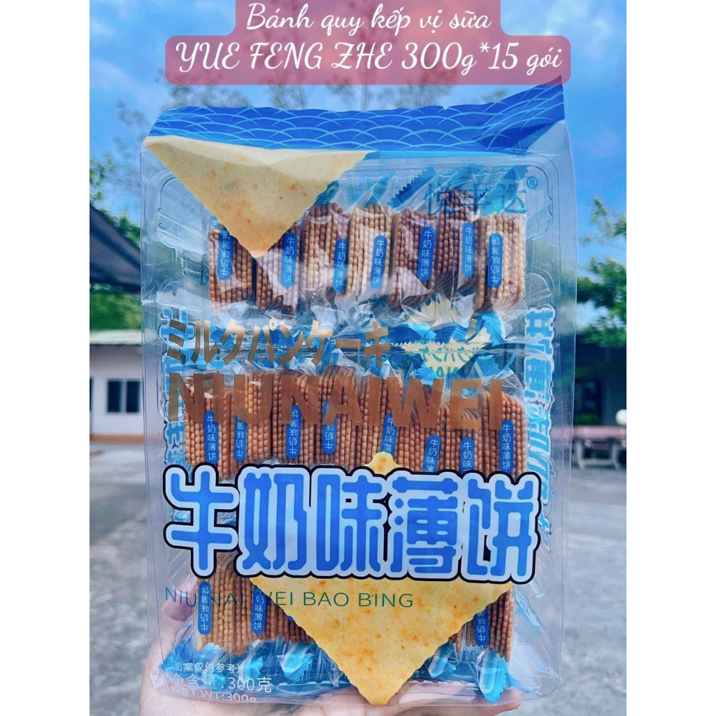 Bánh Quy Lá 3 Vị  Gói 300gr