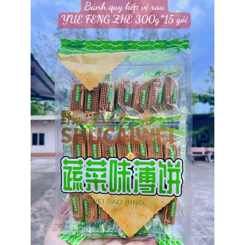 Bánh Quy Lá 3 Vị  Gói 300gr