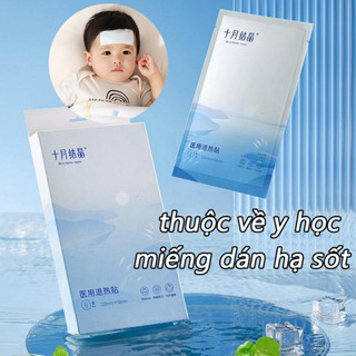 Miếng dán hạ sốt hạ sốt cho bé 0-2 tuổi miếng dán hạ nhiệt cơ thể trẻ em 8 miếng
