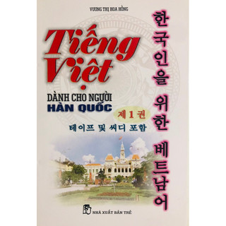 Sách - tiếng việt dành cho người hàn quốc
