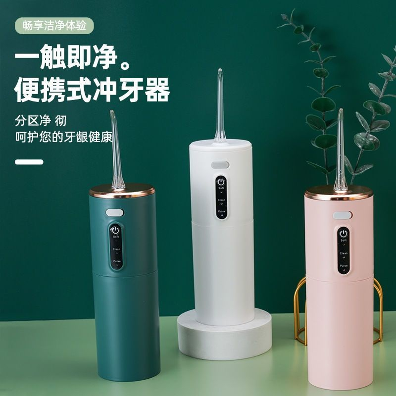 Máy Tăm Nước Cầm Tay Không Dây Chuẩn Chất Lượng Nha Sĩ Khuyên Dùng - HOME SPARK