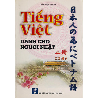Sách - Tiếng Việt Dành Cho Người Nhật (Free Audio Files)