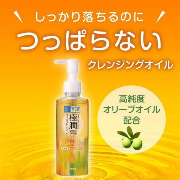 DẦU TẨY TRANG HADA LABO