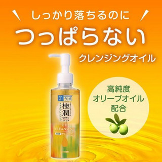 DẦU TẨY TRANG HADA LABO