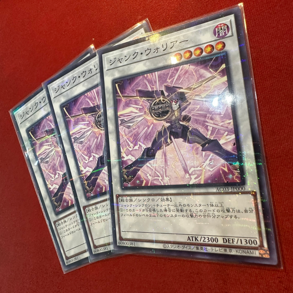 Junk Warrior - Alternate Art