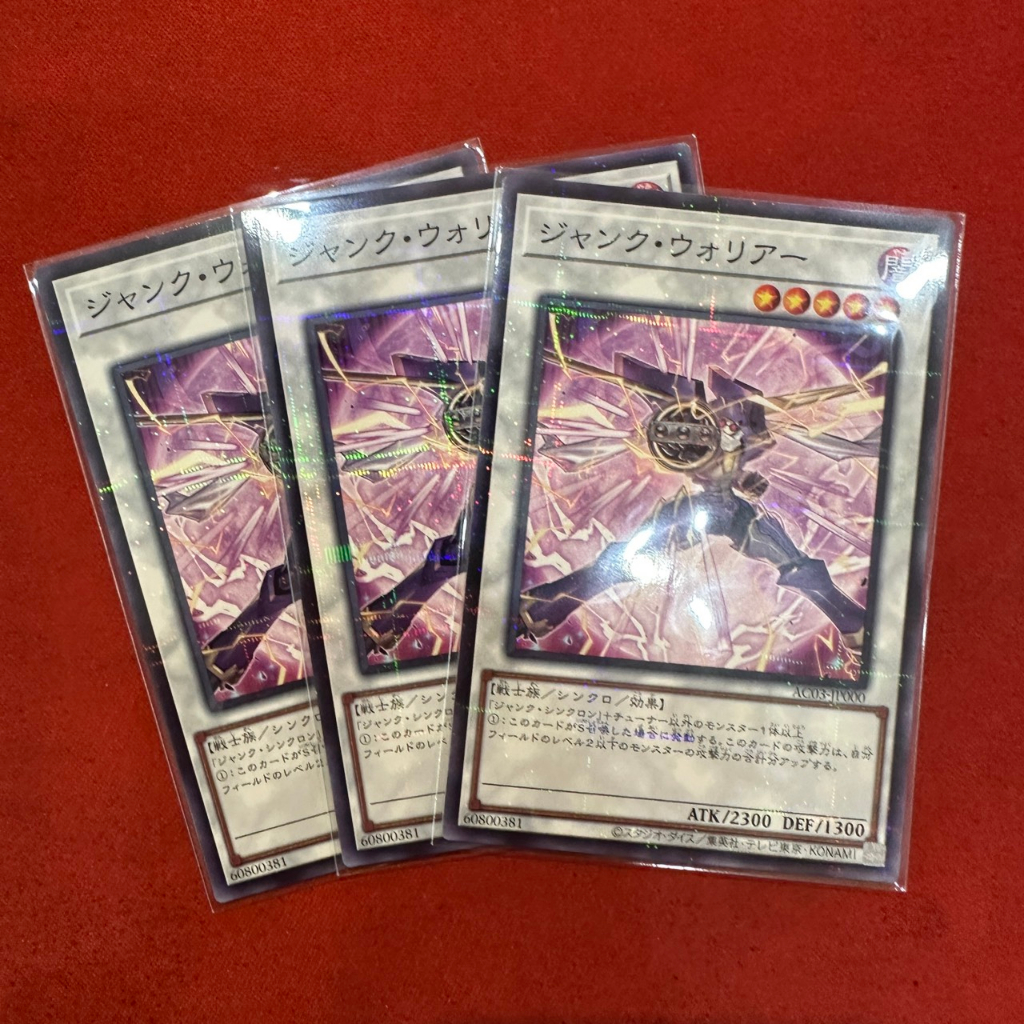 Junk Warrior - Alternate Art